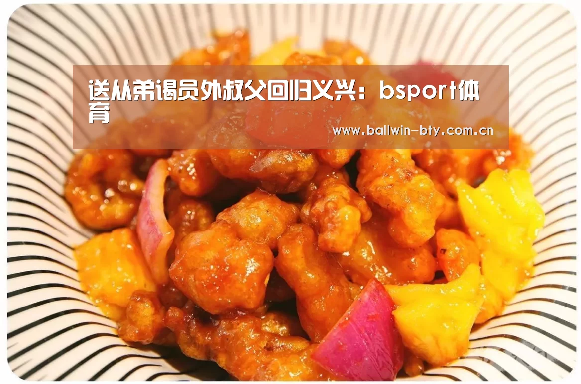b sports官网
